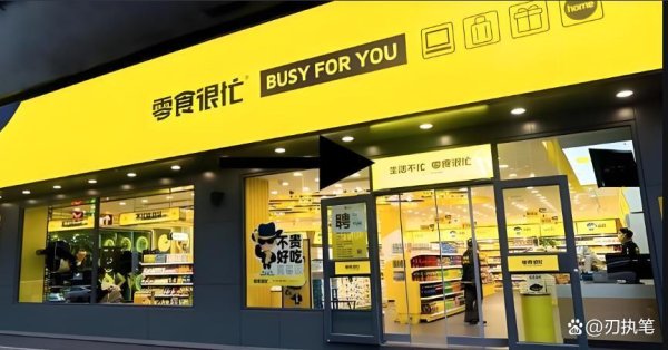 正规股票配资平台官网 创业神话：两名 85 后在零食沙滩上掘金超 555 亿，如今要上市