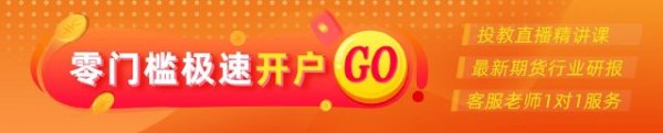 短线配资炒股 光大期货金融类日报5.16